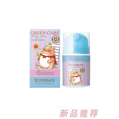 贝儿健婴儿阳光护理乳50g