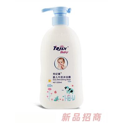 梵纪喜婴儿牛奶沐浴露520ml