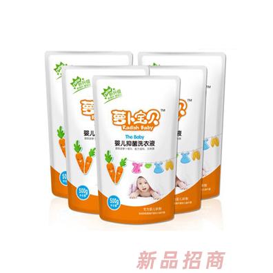 萝卜宝贝洗衣液5袋