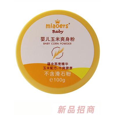妙儿舒婴儿玉米爽身粉100g