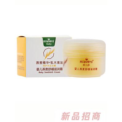 妙儿舒婴儿燕麦舒缓滋润霜45g