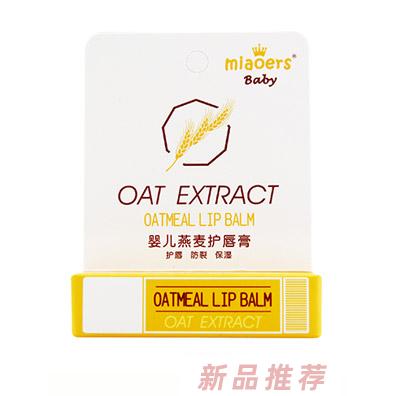 妙儿舒婴儿燕麦润唇膏（无味）