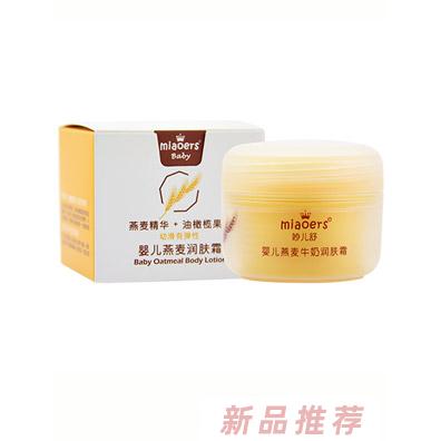 妙儿舒婴儿燕麦牛奶润肤霜45g