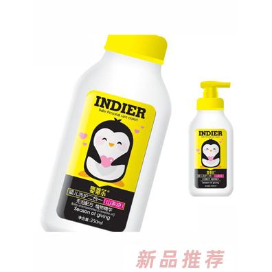 婴蒂尔婴儿洗沐二合一山茶油