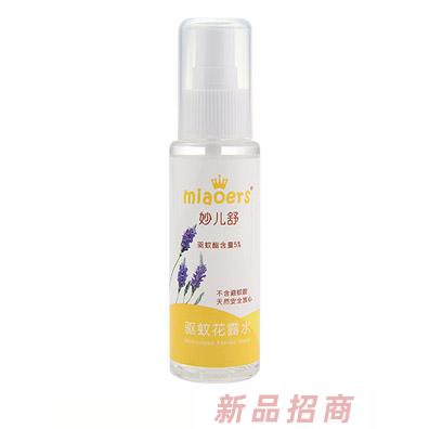 妙儿舒婴儿天然薰衣草防蚊液80ml