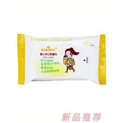 妙儿舒婴儿手口柔湿巾10片