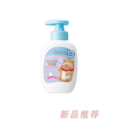 贝儿健婴儿牛奶洗发露