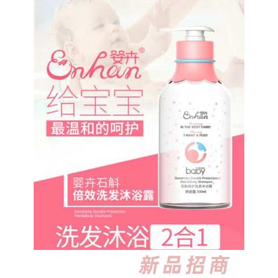 香港妈咪宝贝国际母婴用品有限公司