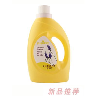 妙儿舒婴儿薰衣草防螨洗衣液2000ml