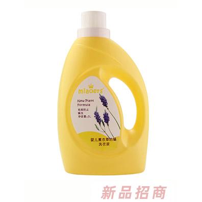 妙儿舒婴儿薰衣草防螨洗衣液1000ml