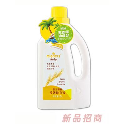 妙儿舒婴儿燕麦多效洗衣液2000ml