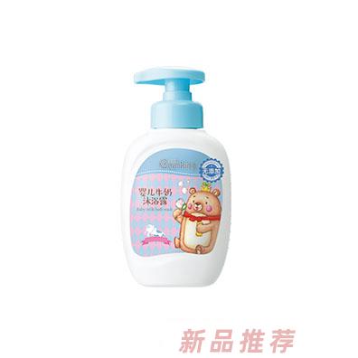贝儿健婴儿牛奶沐浴露