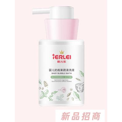 医儿乐婴儿果蔬奶瓶清洗液