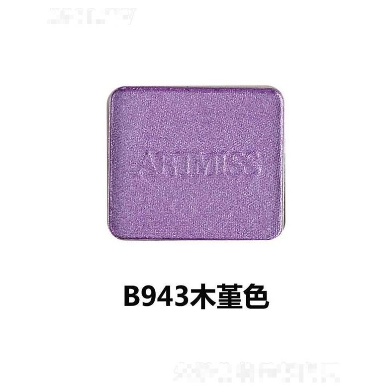 唯魅秀珠光眼影盘组合B943木堇色