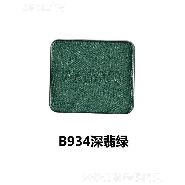 唯魅秀珠光眼影盘组合B934深翡绿