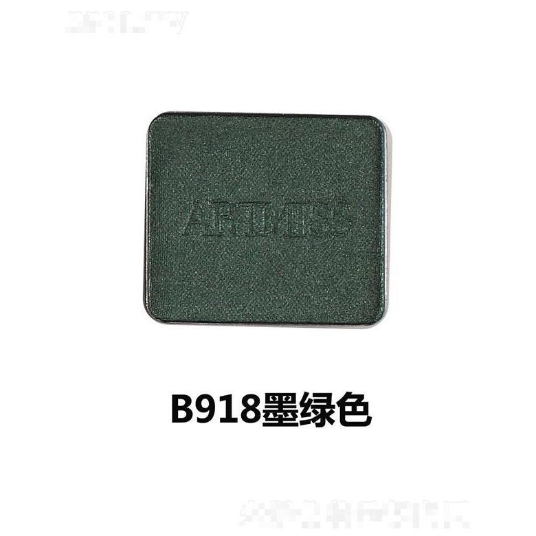 唯魅秀珠光眼影盘组合B918墨绿色