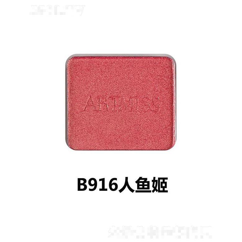 唯魅秀珠光眼影盘组合B916人鱼姬