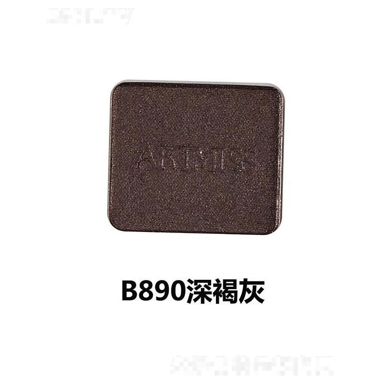 唯魅秀珠光眼影盘组合B890深褐灰