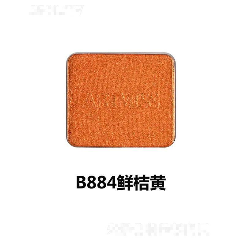 唯魅秀珠光眼影盘组合B884鲜桔黄