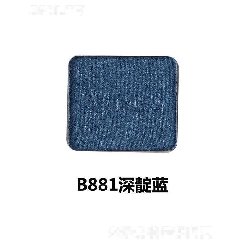 唯魅秀珠光眼影盘组合B881深靛蓝