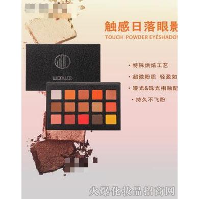 WODWOD15色蝶舞夕颜眼影盘