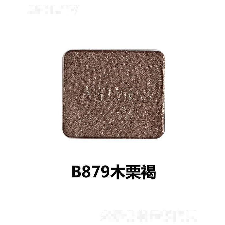 唯魅秀珠光眼影盘组合B879木栗褐