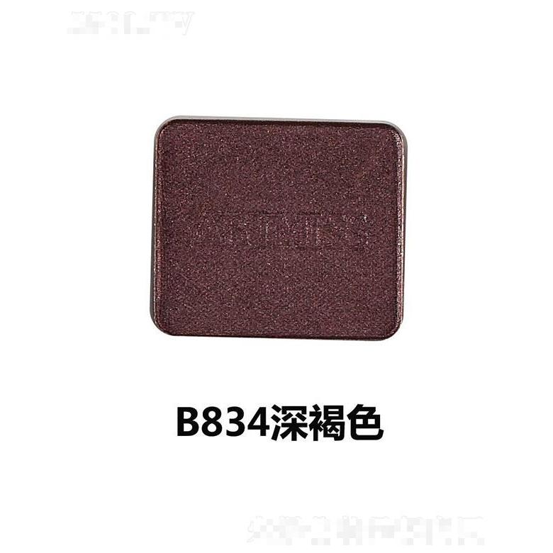 唯魅秀珠光眼影盘组合B834深褐色