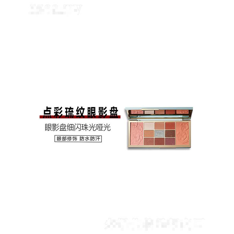 广州市嗳色化妆品有限责任公司