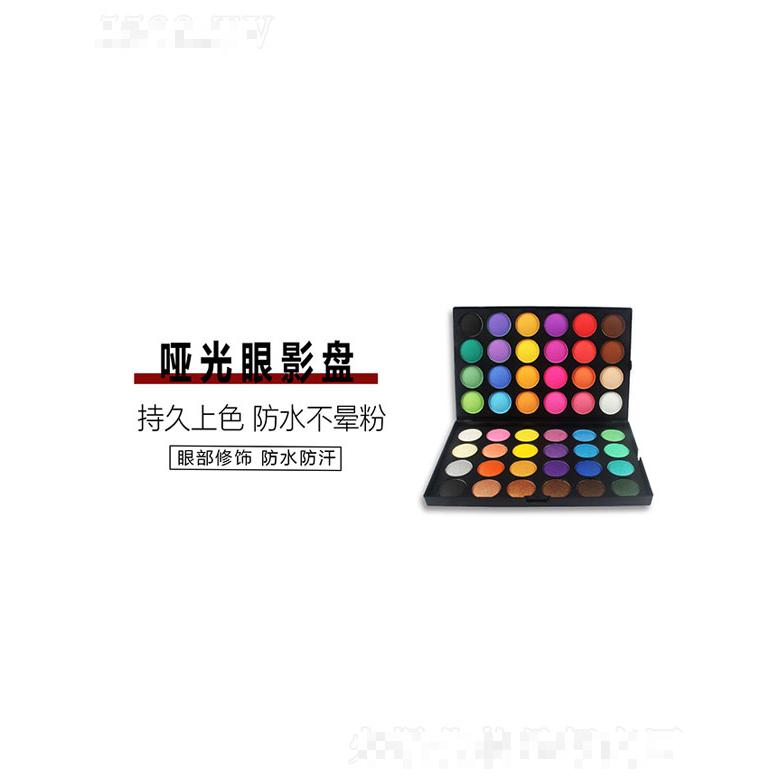 广州市嗳色化妆品有限责任公司