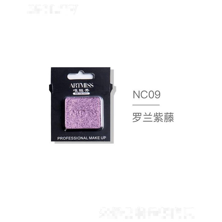 ARTMISS唯魅秀无色界创意眼影NC09罗兰紫藤