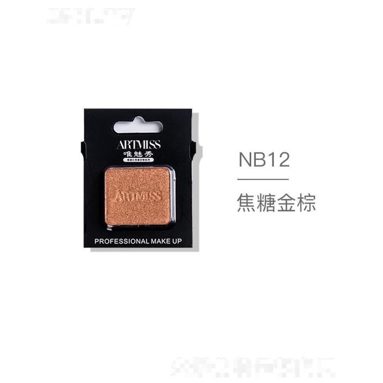 ARTMISS唯魅秀无色界创意眼影NB12焦糖金棕