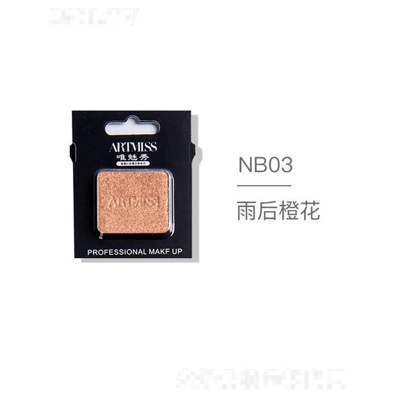 ARTMISS唯魅秀无色界创意眼影NB03雨后橙花