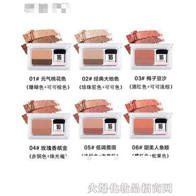 16双色爆款懒人眼影盘