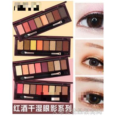 NOVO5166红酒防水8色眼影盘
