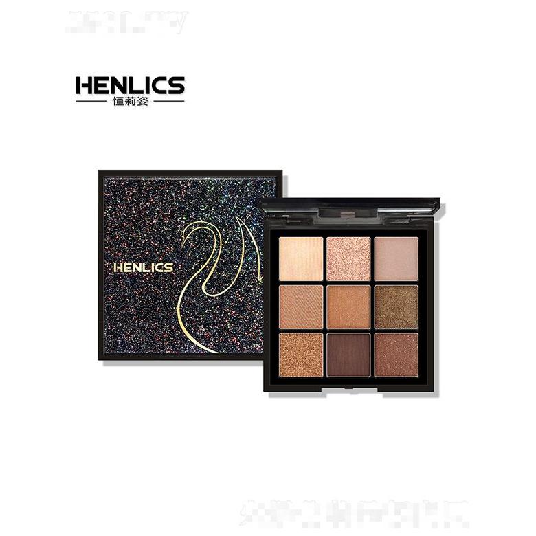 恒莉姿 天鹅绒璀璨闪耀九色眼影盘 粉质细腻服帖