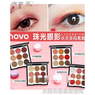 NOVO5168彩妆少女系9色眼影盘