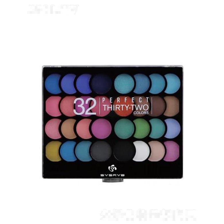 浙江三原色32色眼影盘