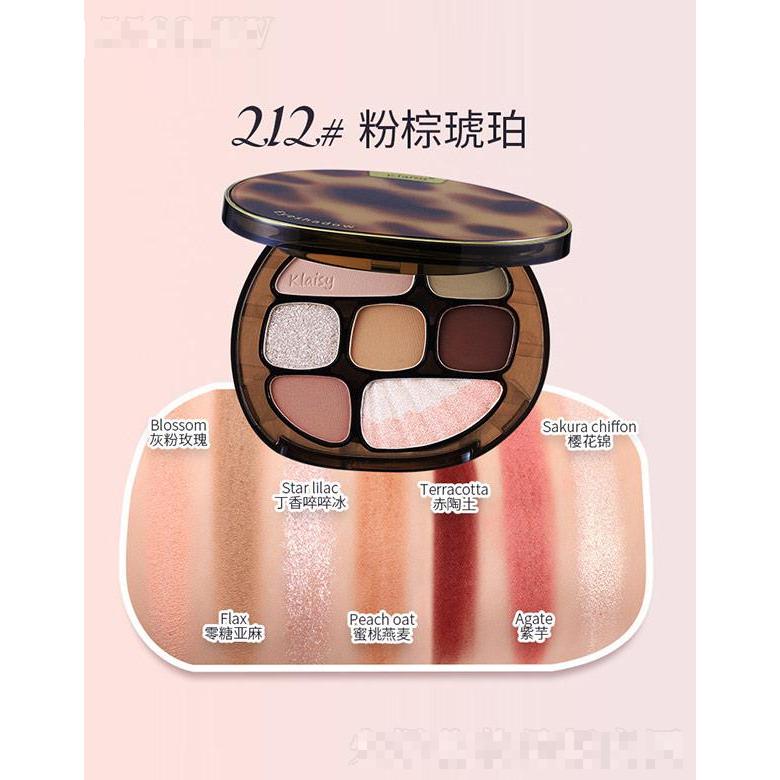 Klaisy琥珀琉璃七色眼影盘212#粉棕琥珀