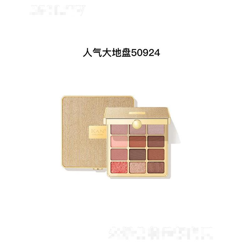 KAN人气锦鲤眼影盘（人气大地盘50924）