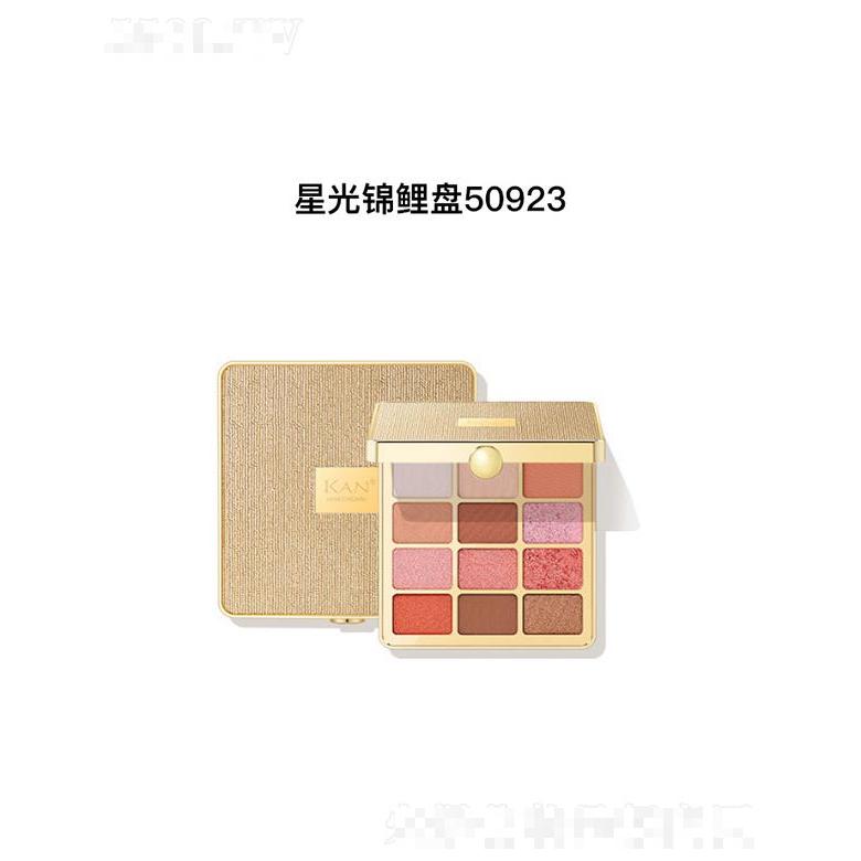 KAN人气锦鲤眼影盘（星光锦鲤盘50923）