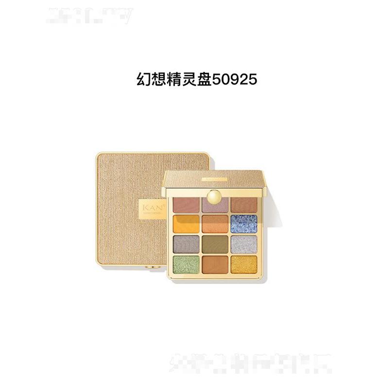 KAN人气锦鲤眼影盘（幻想精灵盘50925）