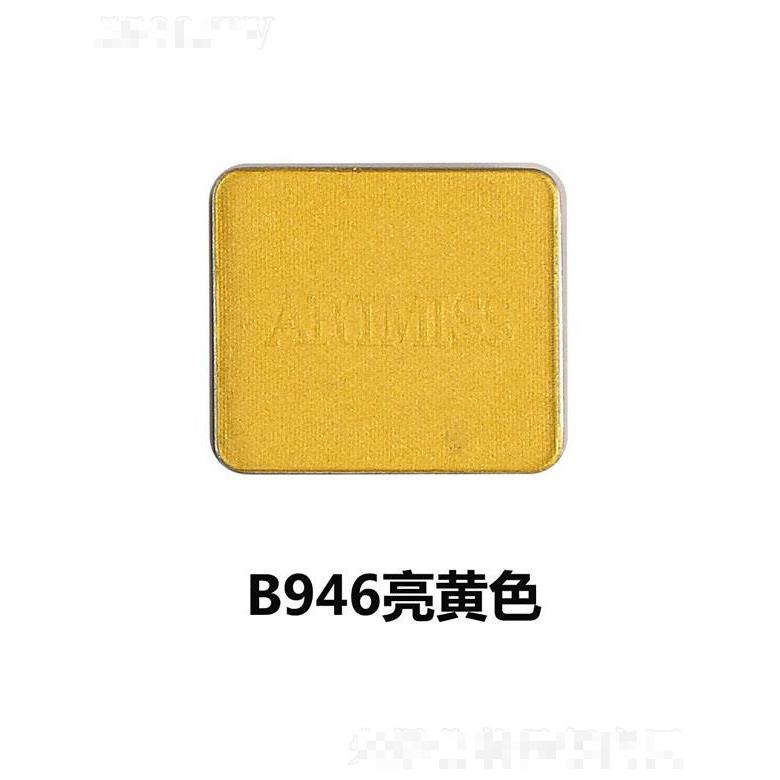 唯魅秀珠光眼影盘组合B946亮黄色