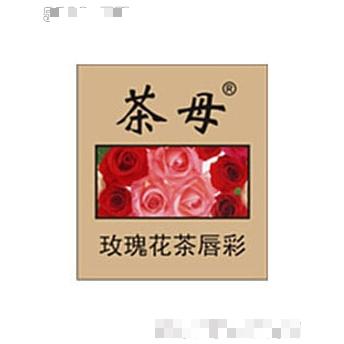 茶母-玫瑰花茶唇彩