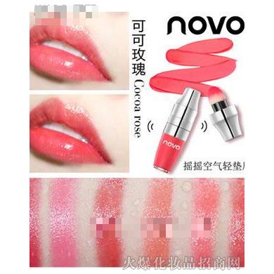 NOVO5193摇摇乐气垫唇彩