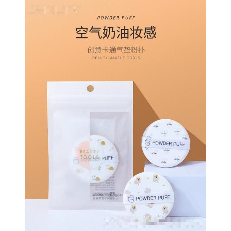 拉美拉 卡通趣味bb气垫粉扑
