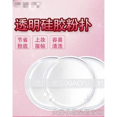 深圳市龙华新区乐乐化妆品商行