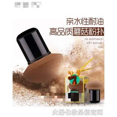 可贝尔蘑菇头粉扑
