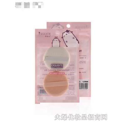 伊奈儿植绒圆形两个装粉扑