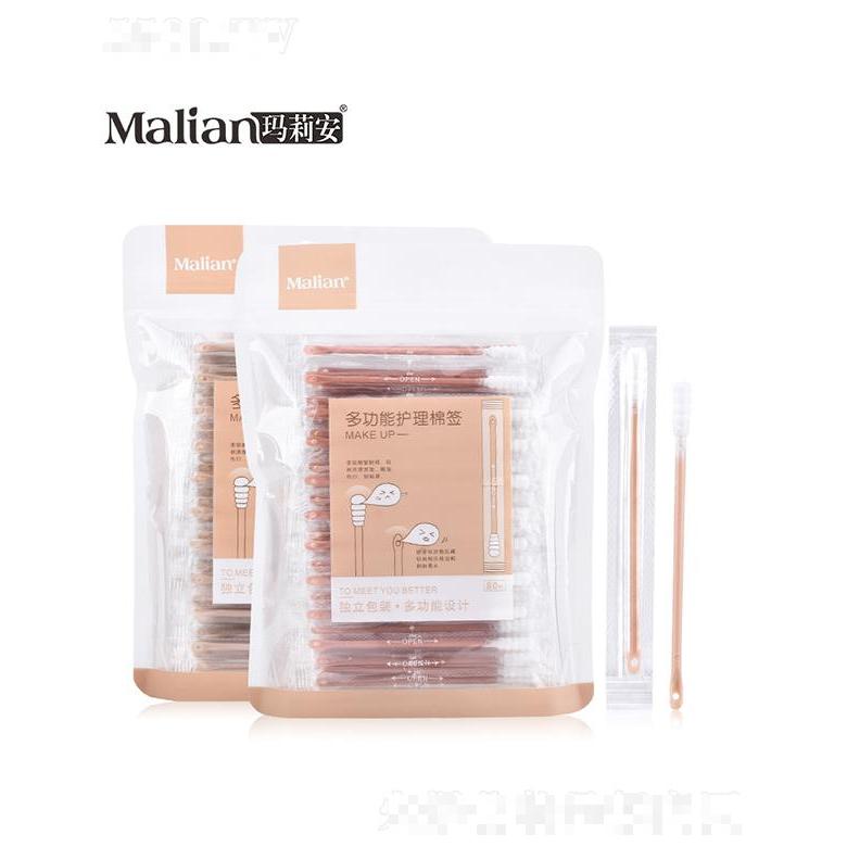玛莉安多功能护理棉签