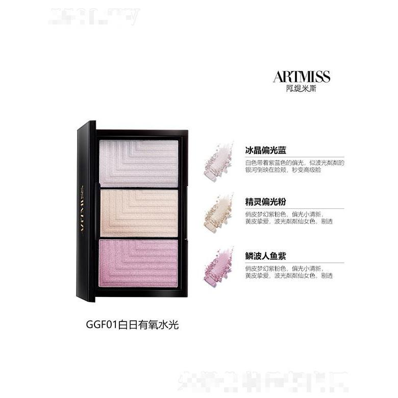 ARTMISS阿缇米斯高光修容盘 GGF01白日有氧水光